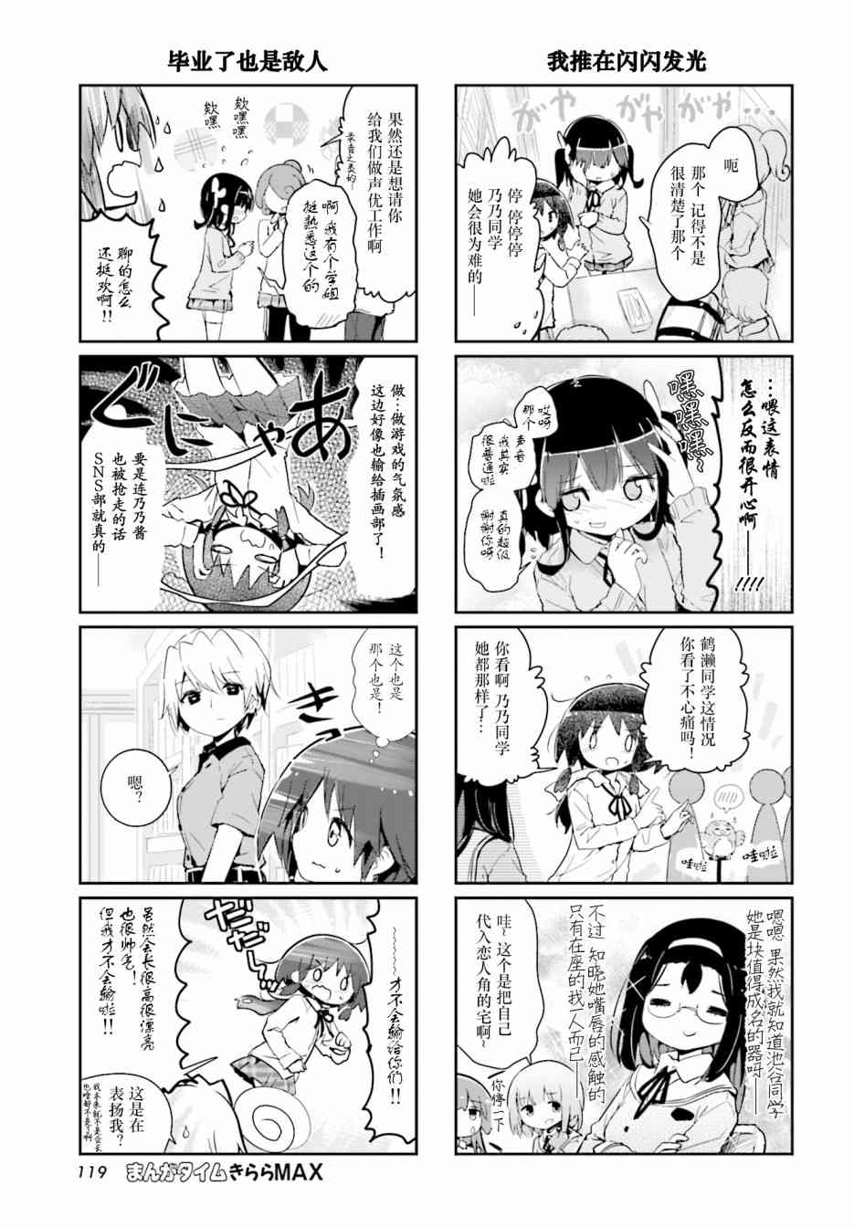 91话6