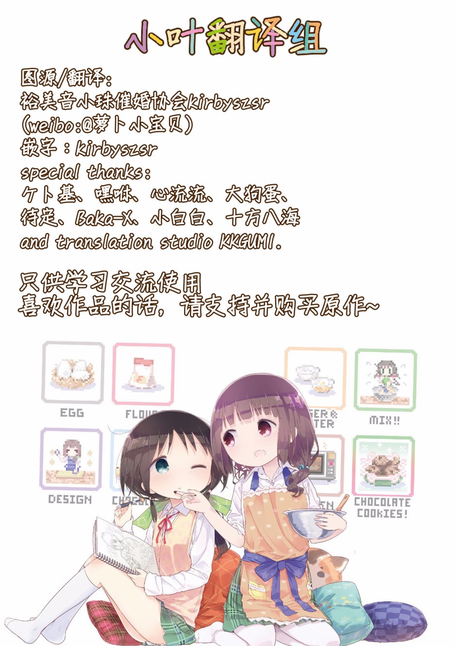 91话8