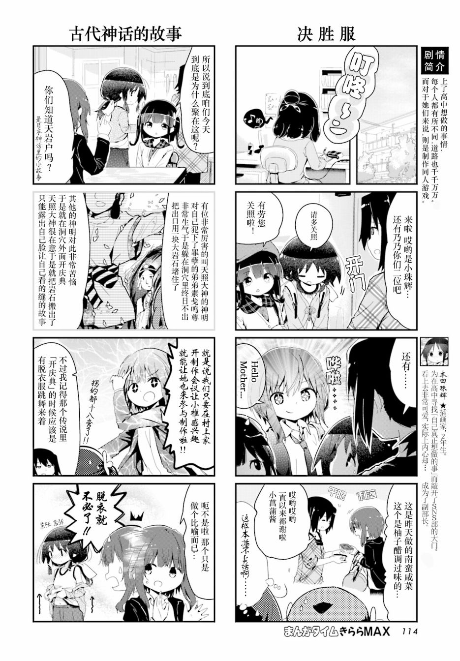 92话1