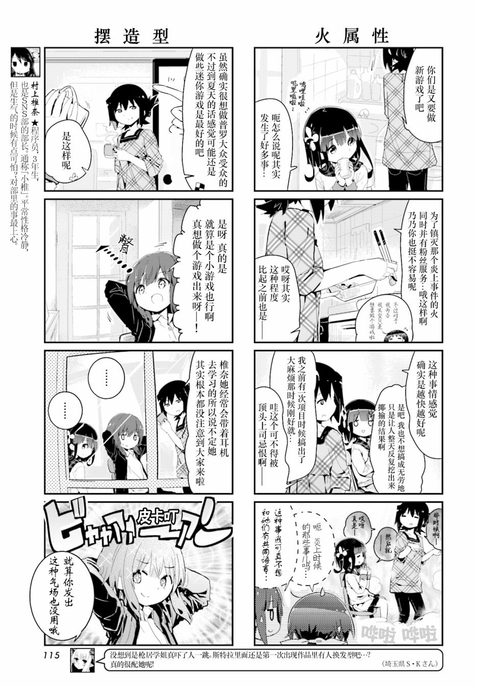 92话2