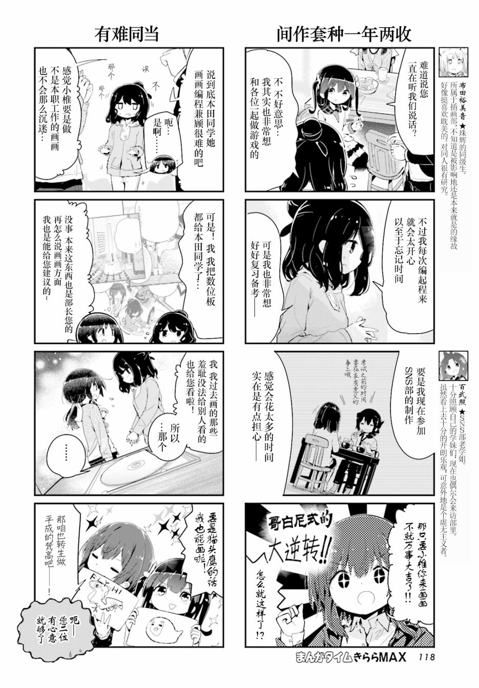 92话5