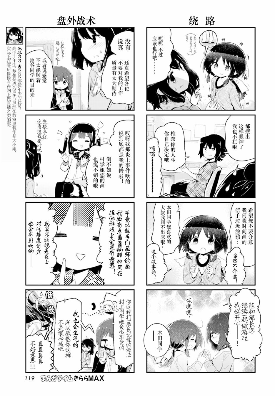 92话6