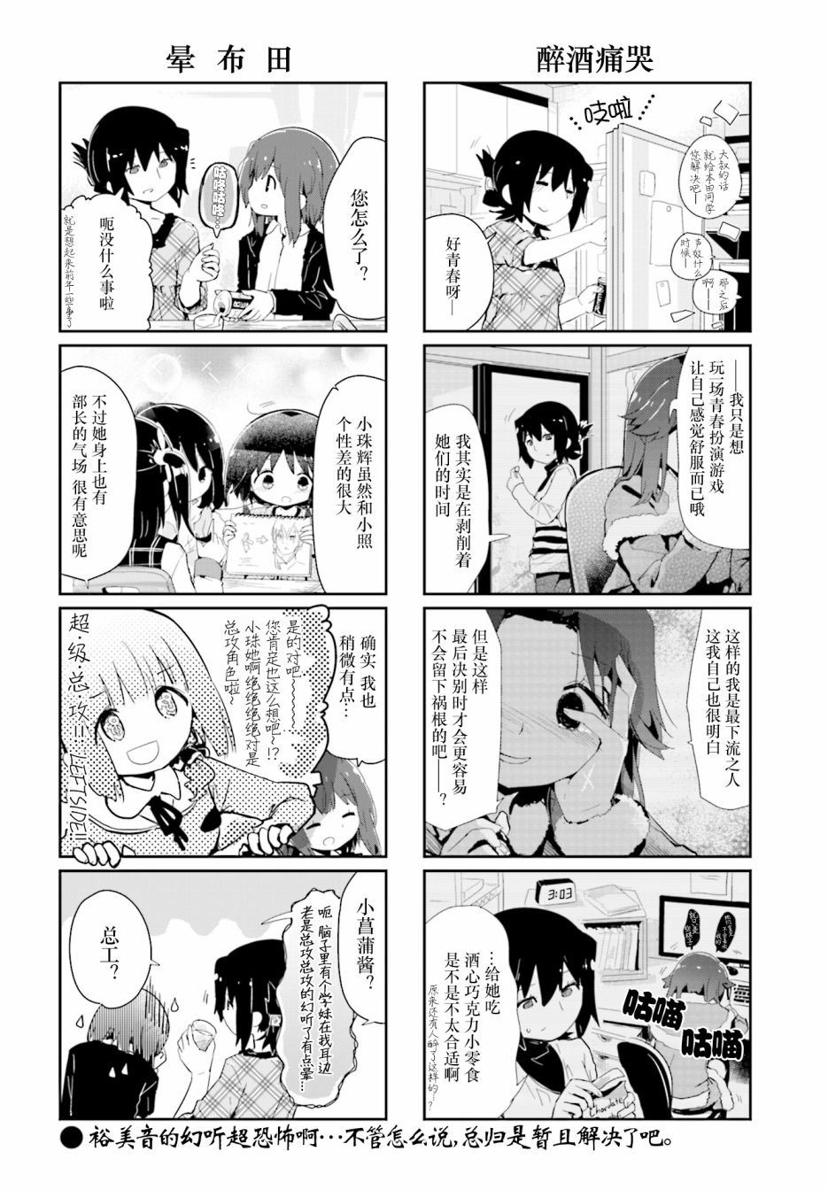 92话7