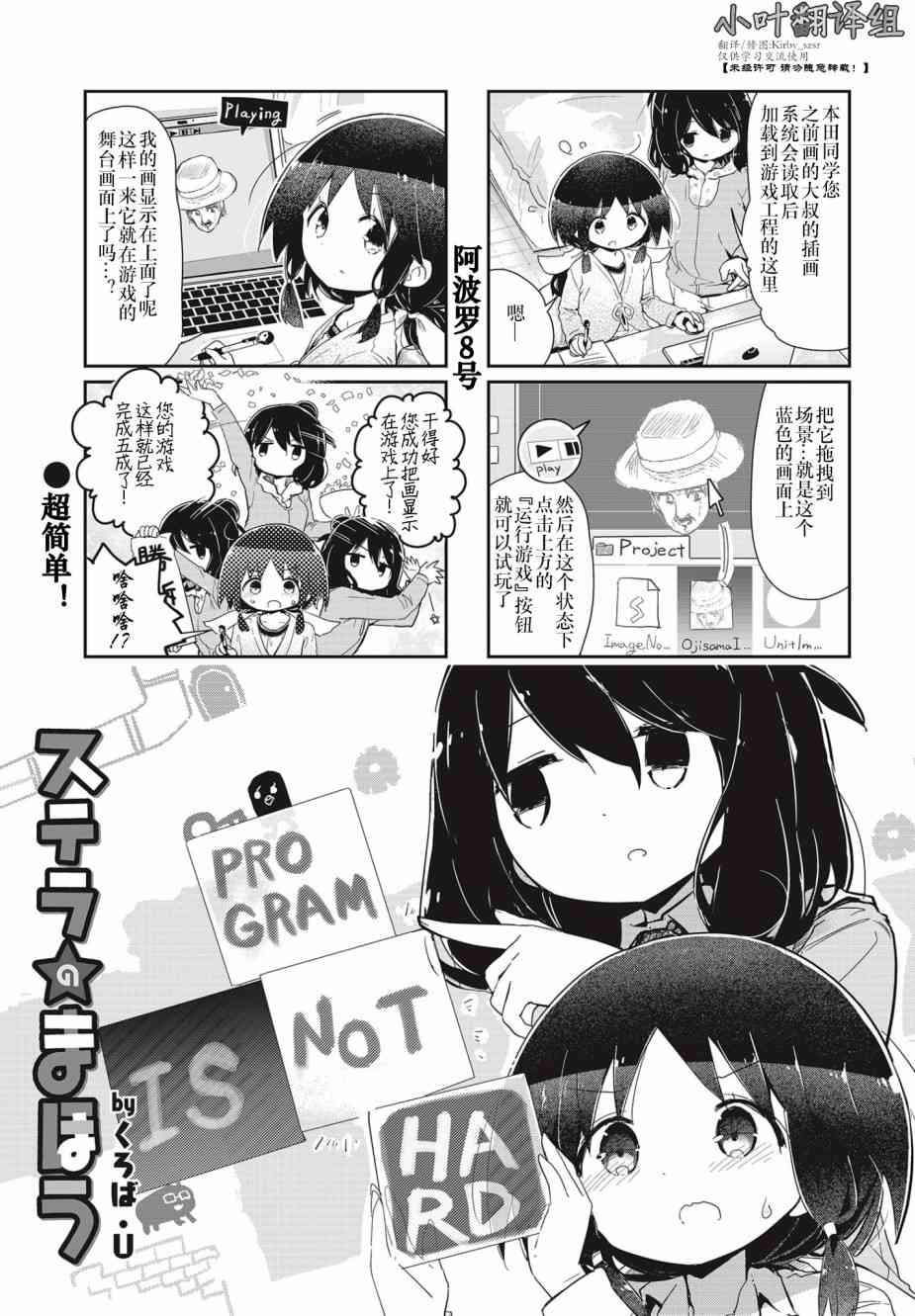 93话0