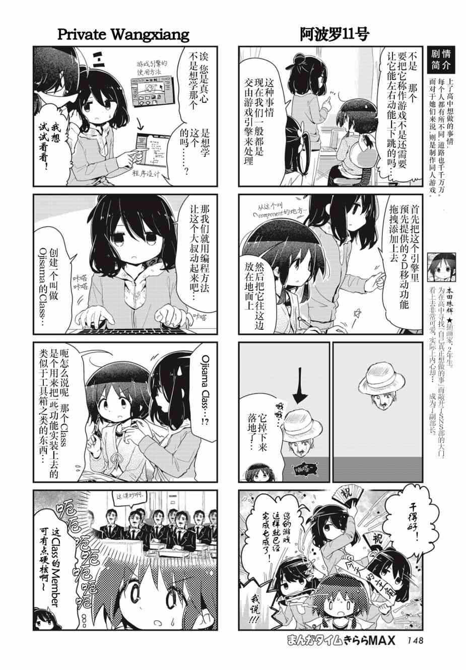 93话1