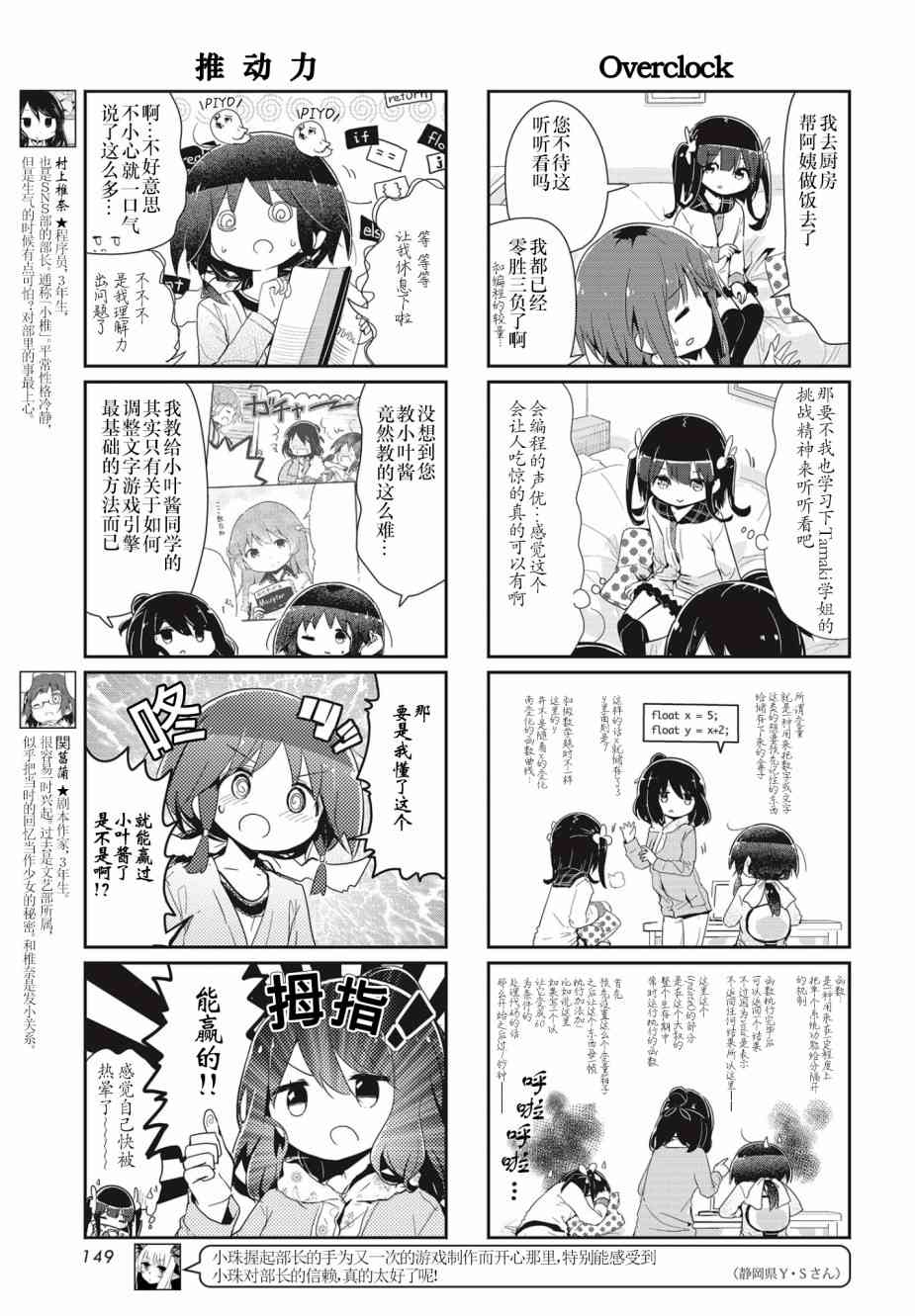 93话2