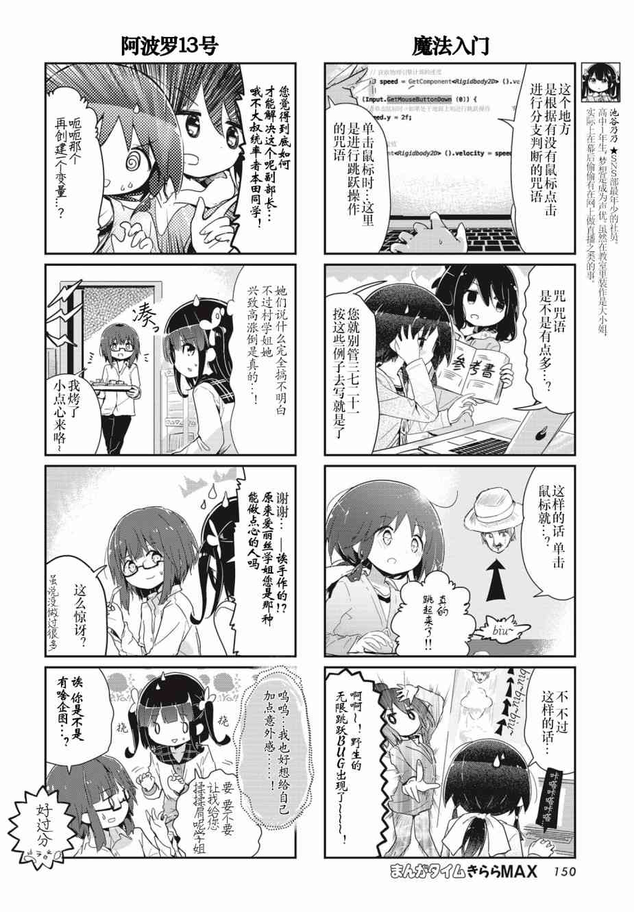 93话3