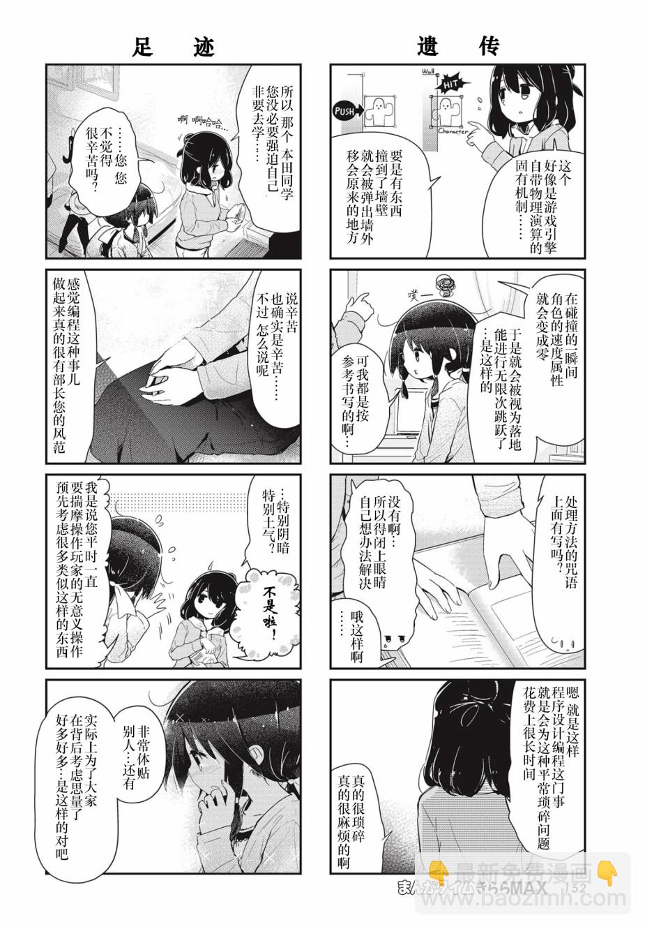 93话5
