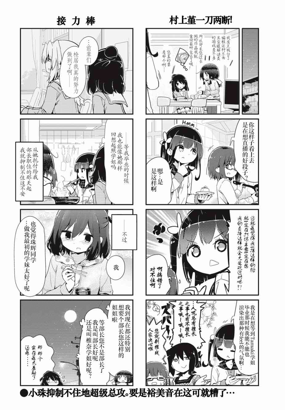 93话7