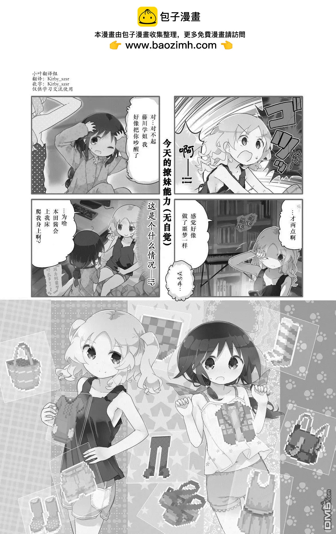 第47话1
