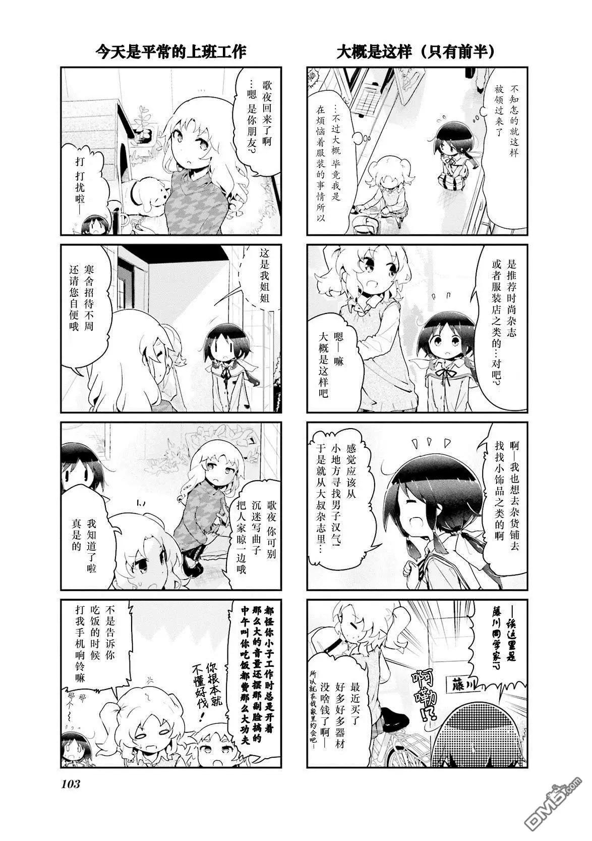 第47话3
