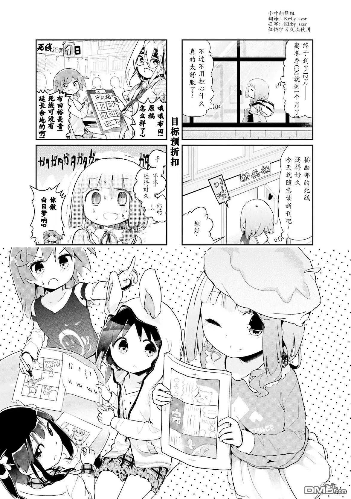 第48话0