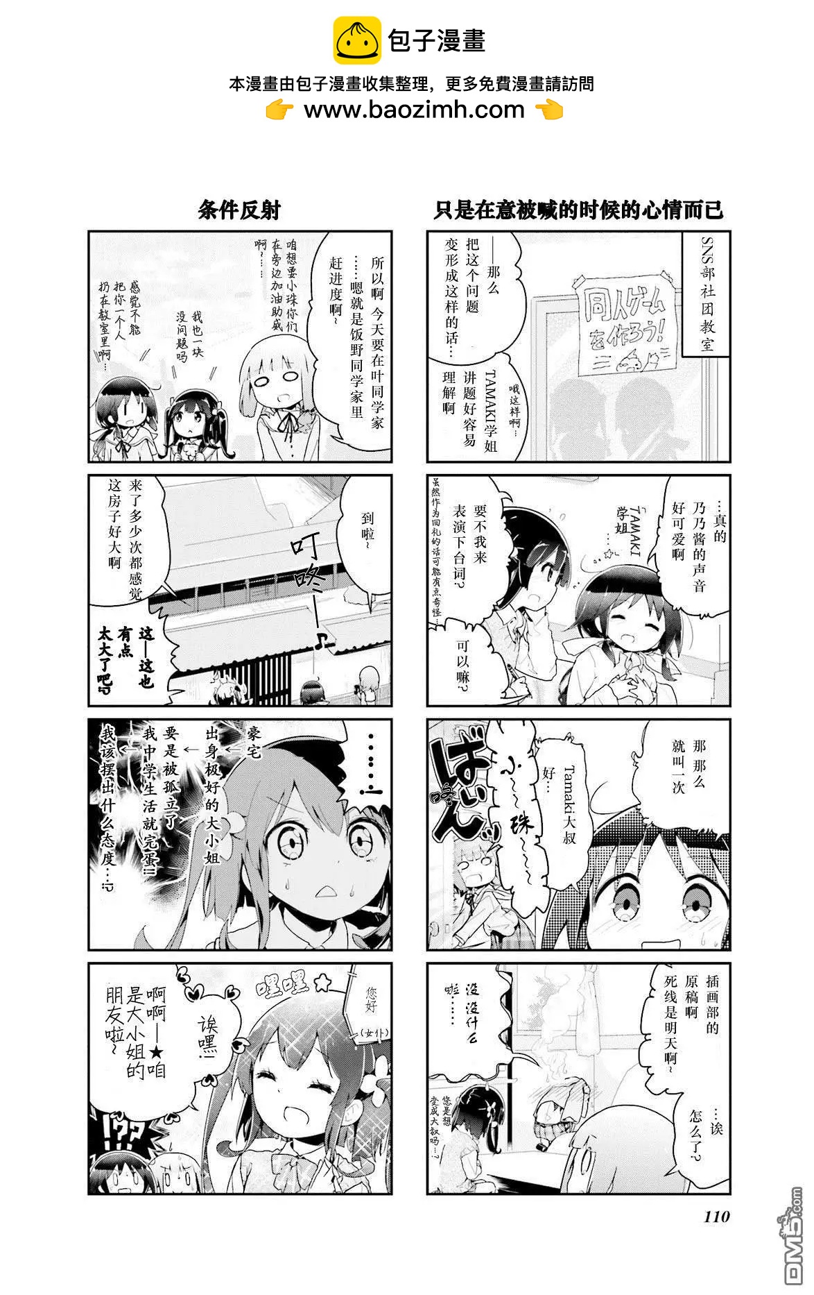第48话1