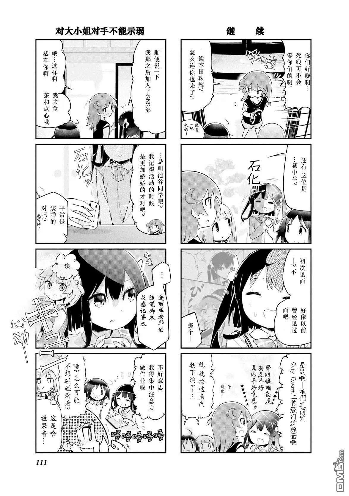 第48话2