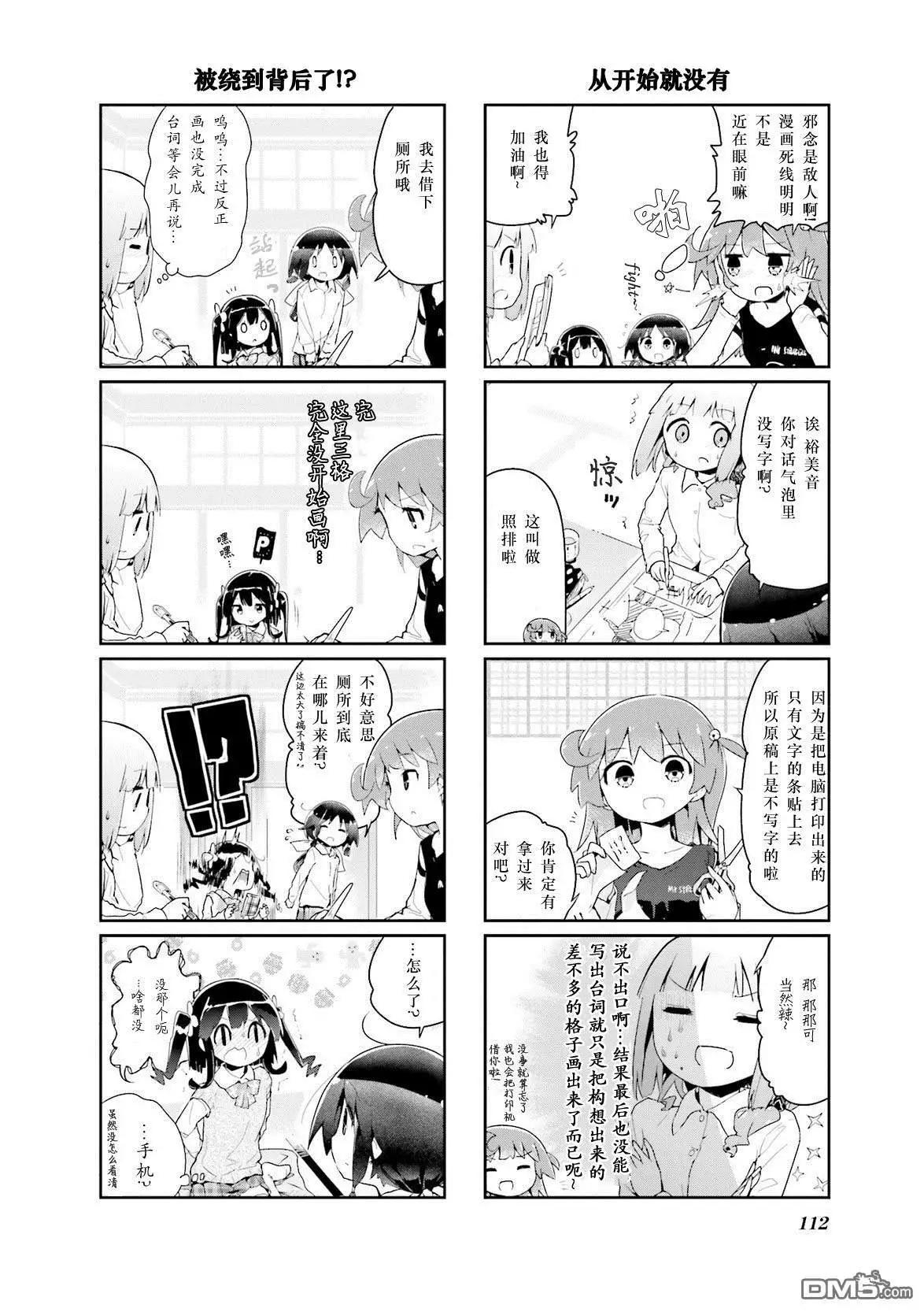 第48话3