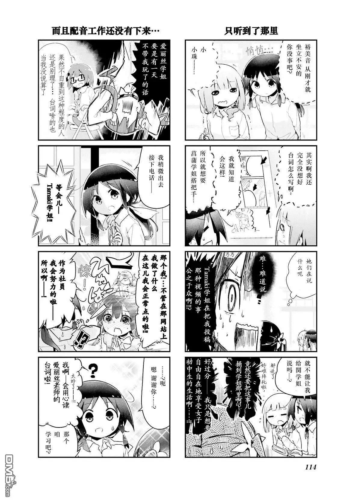 第48话5