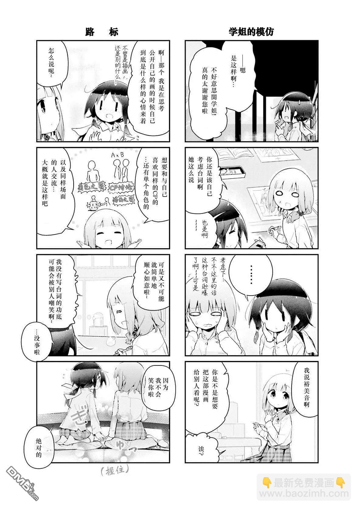 第48话6