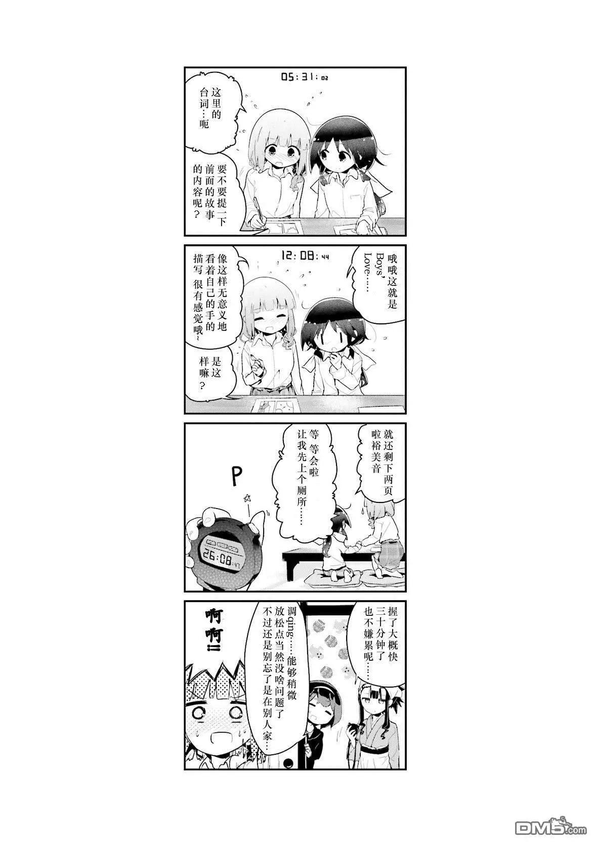 第48话8