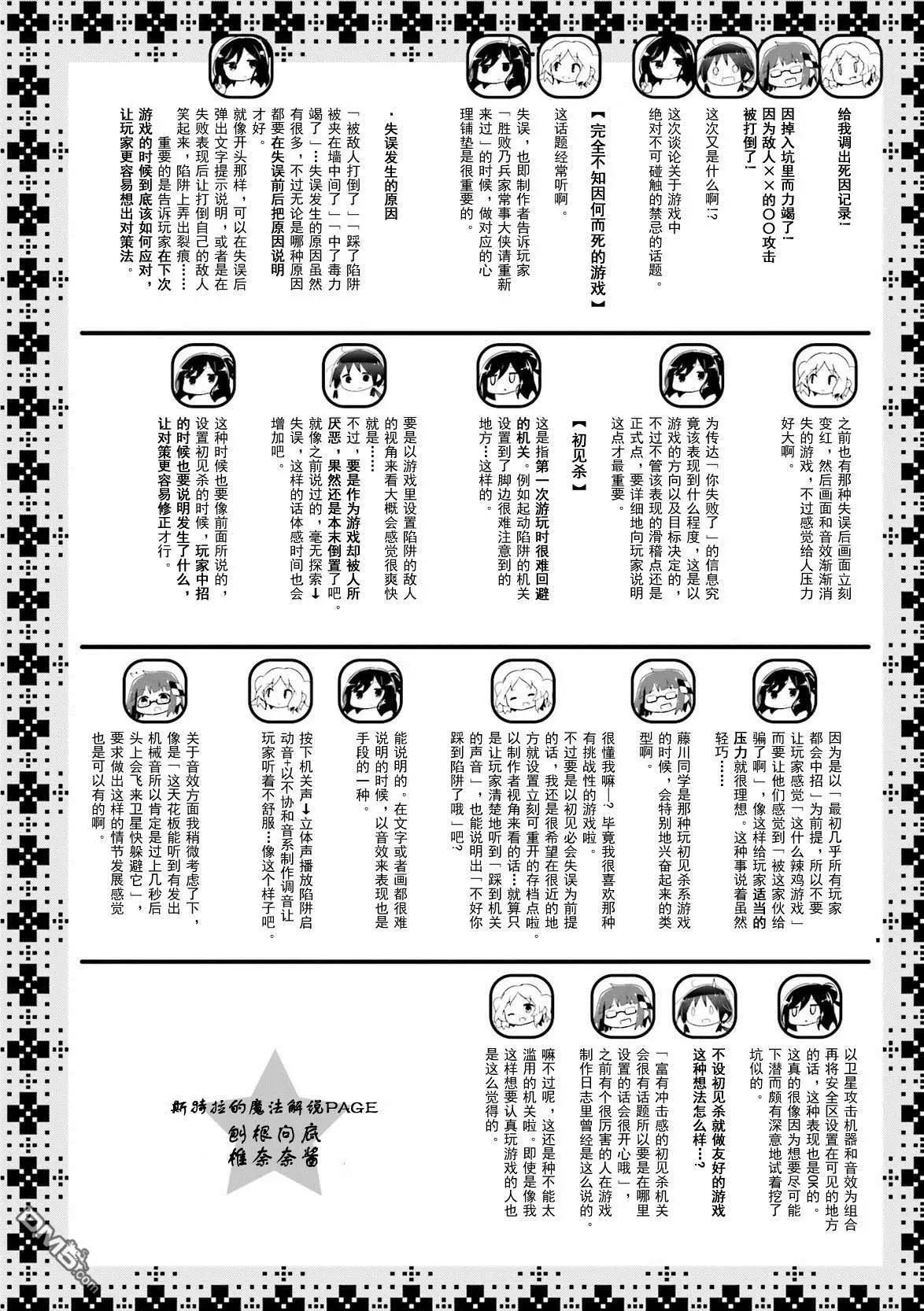 第48话9