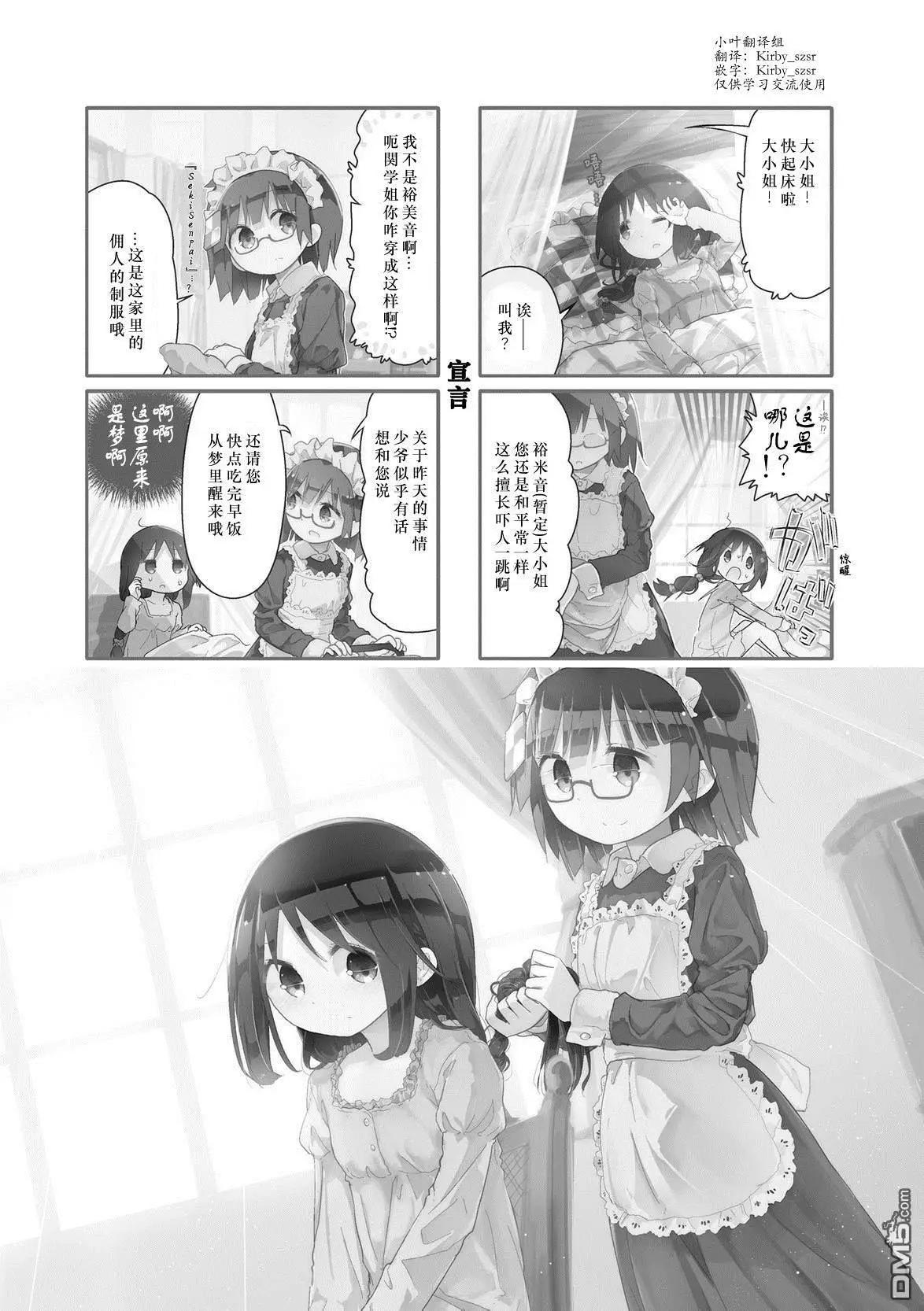 第49话0