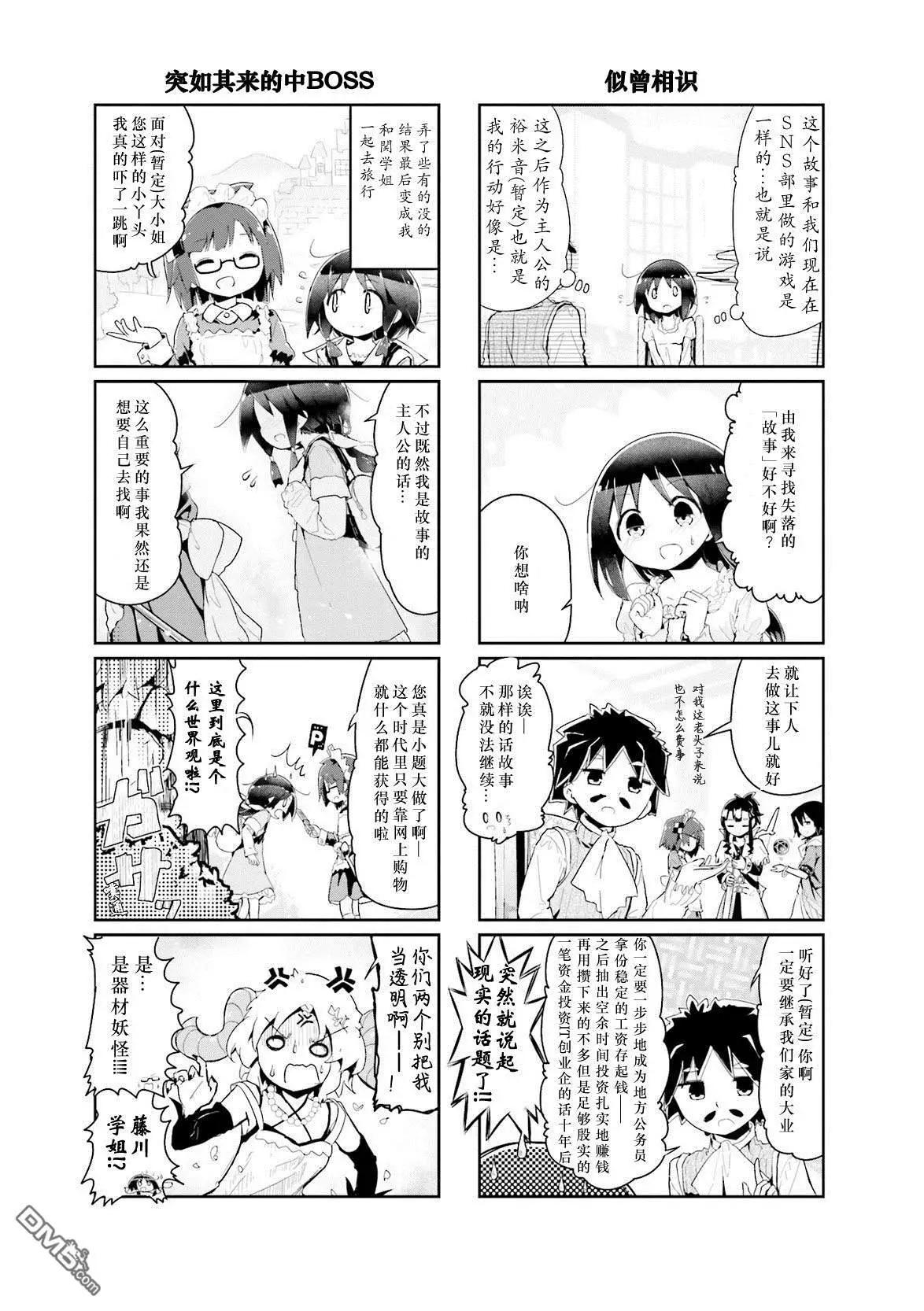第49话2