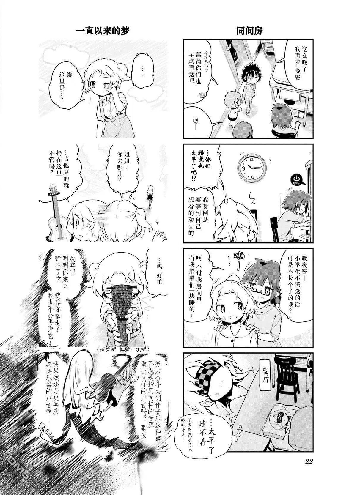 第50话5