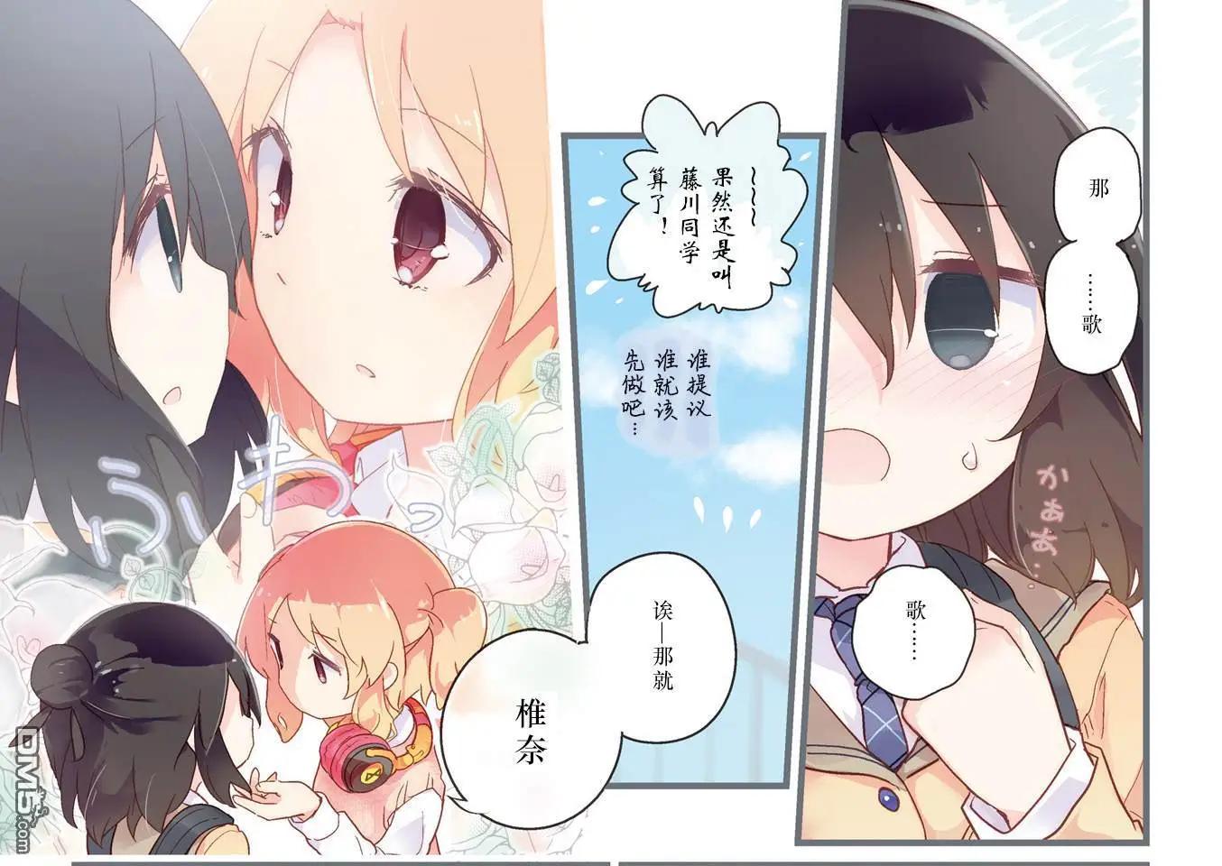 第53话0
