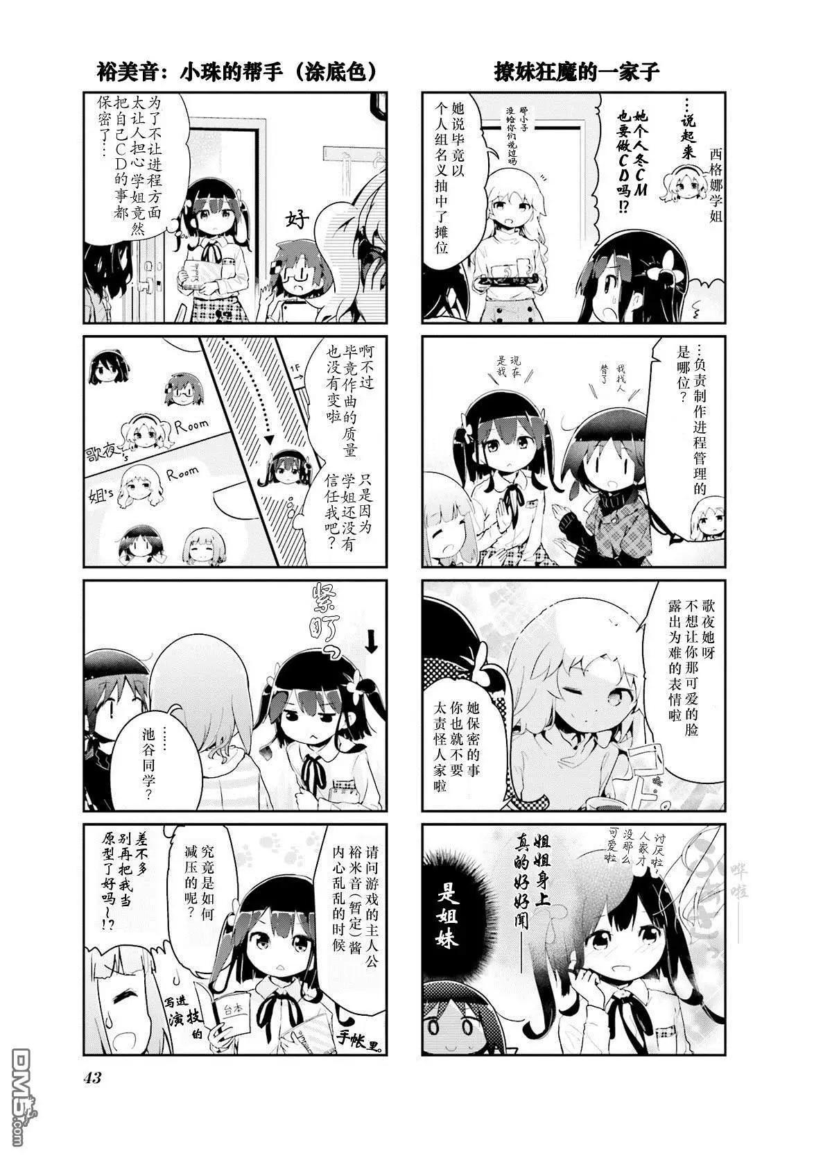第53话3