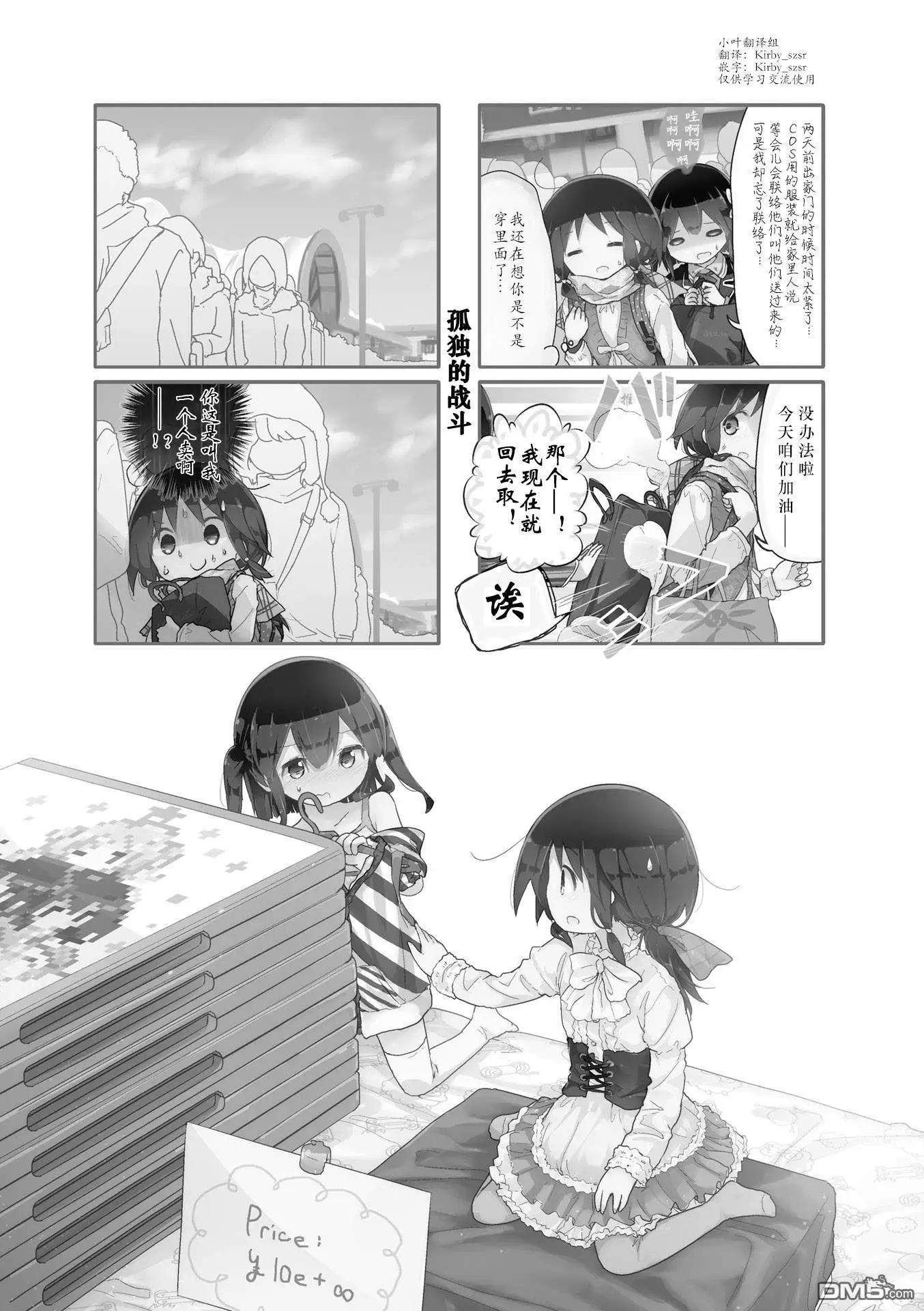第54话0