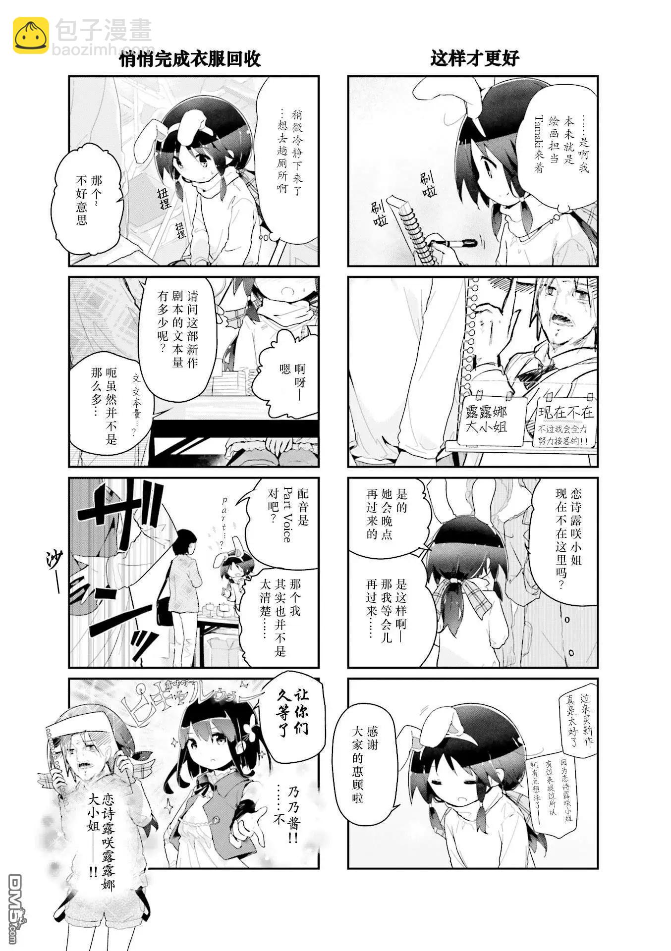 第54话6