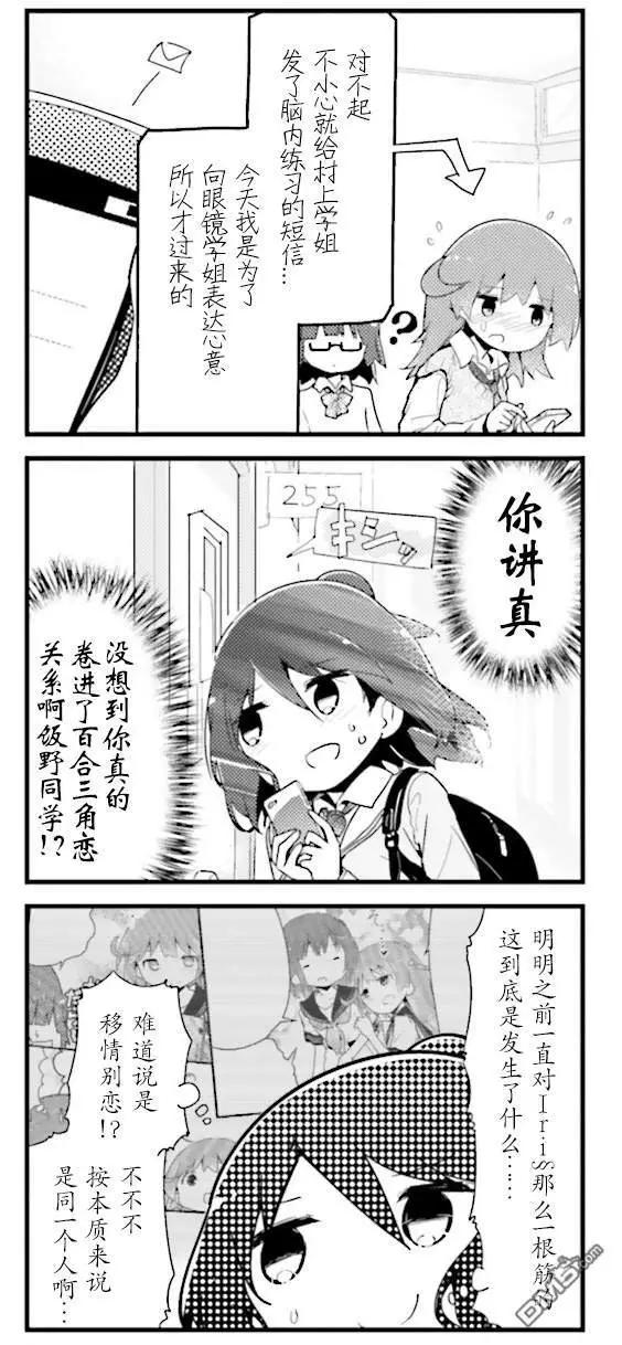 第56话0