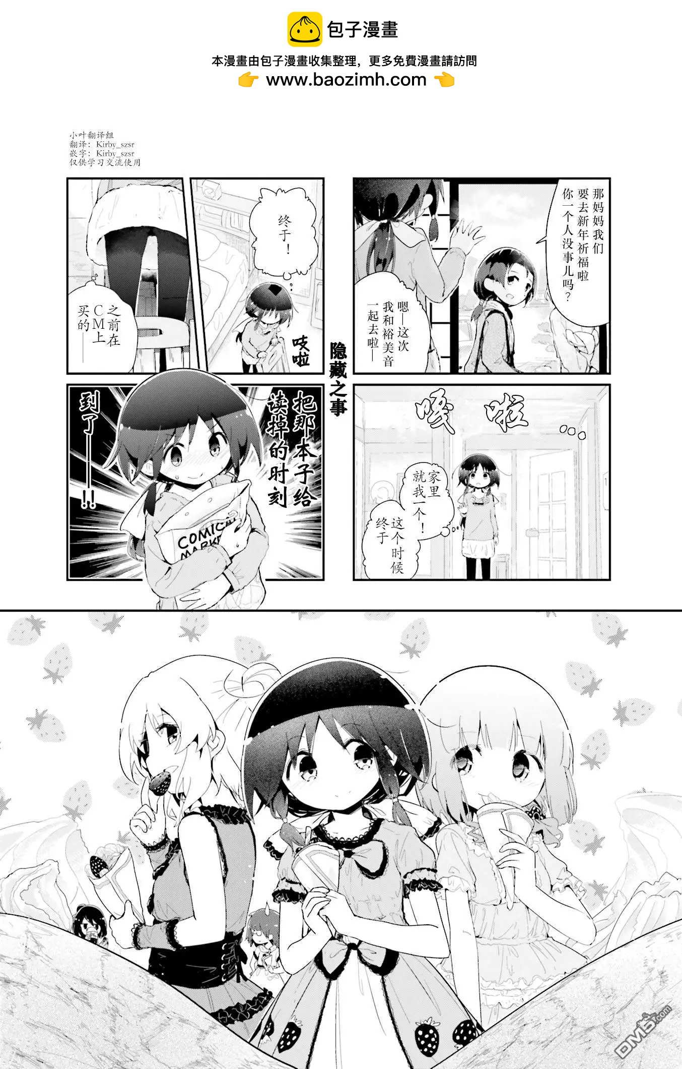 第56话1