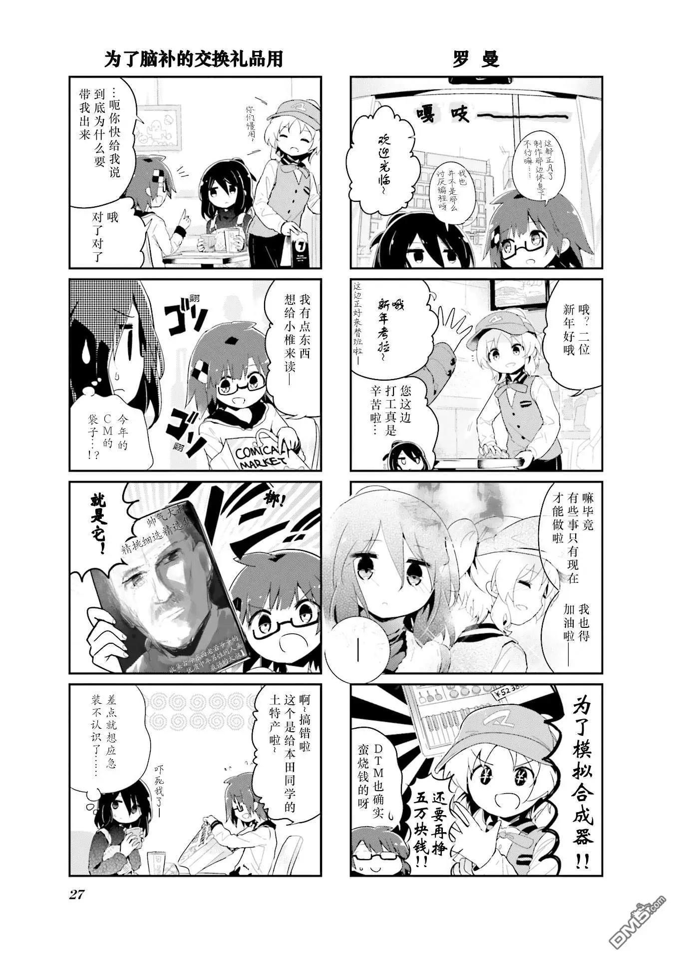 第56话3