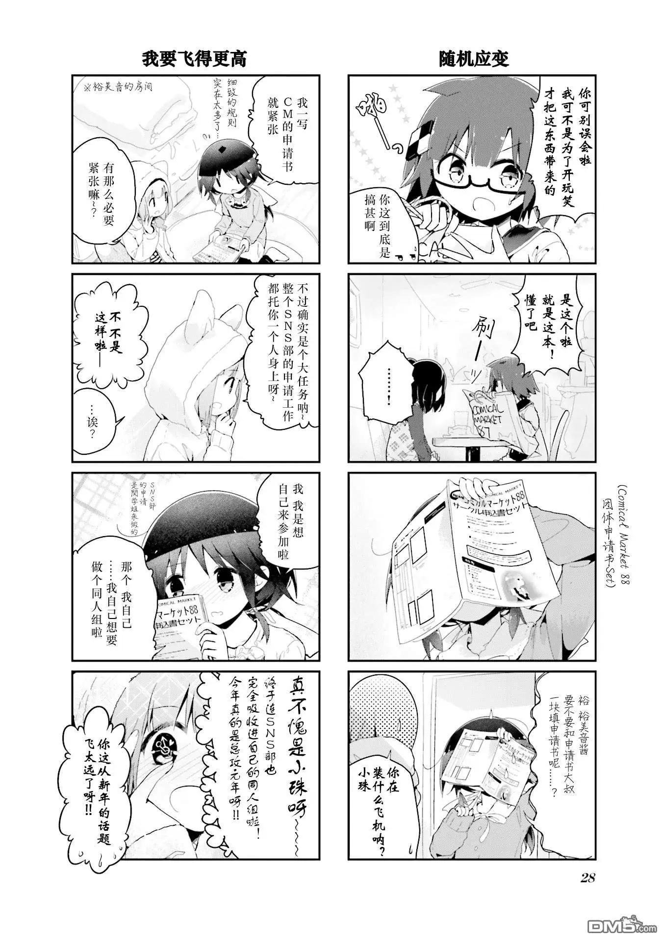 第56话4