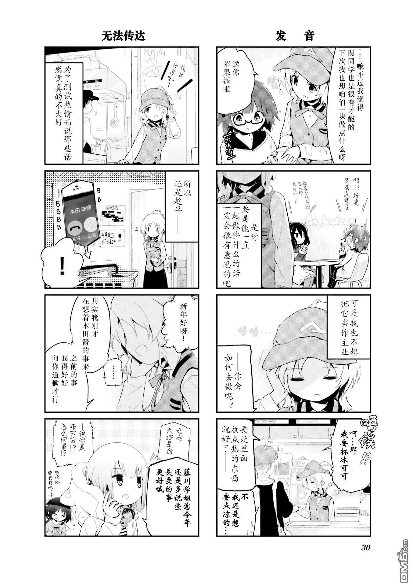 第56话6