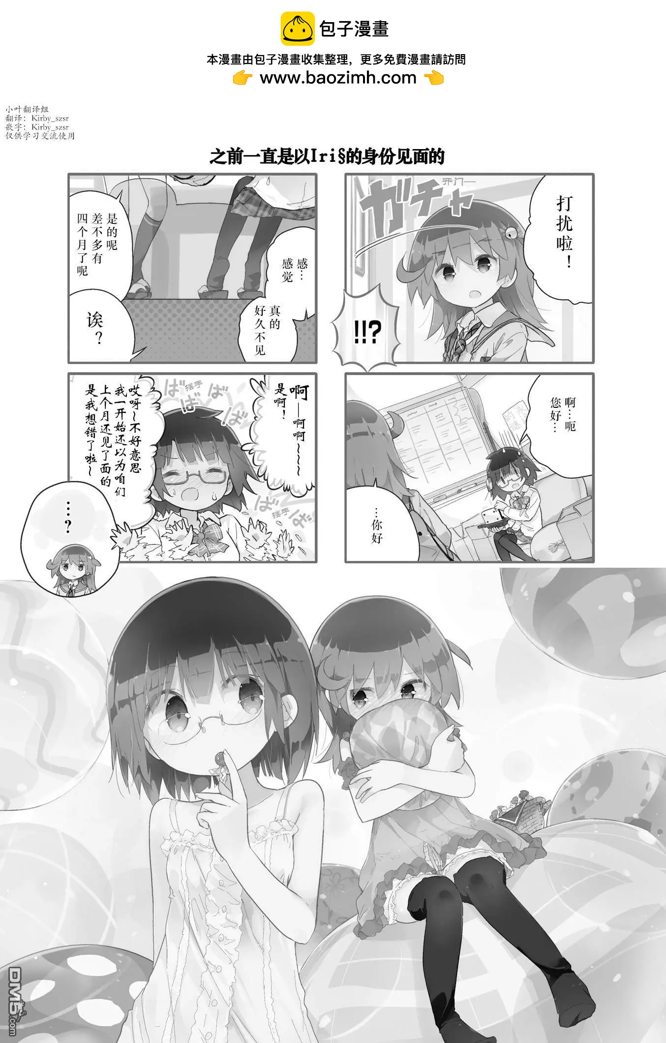 第57话1