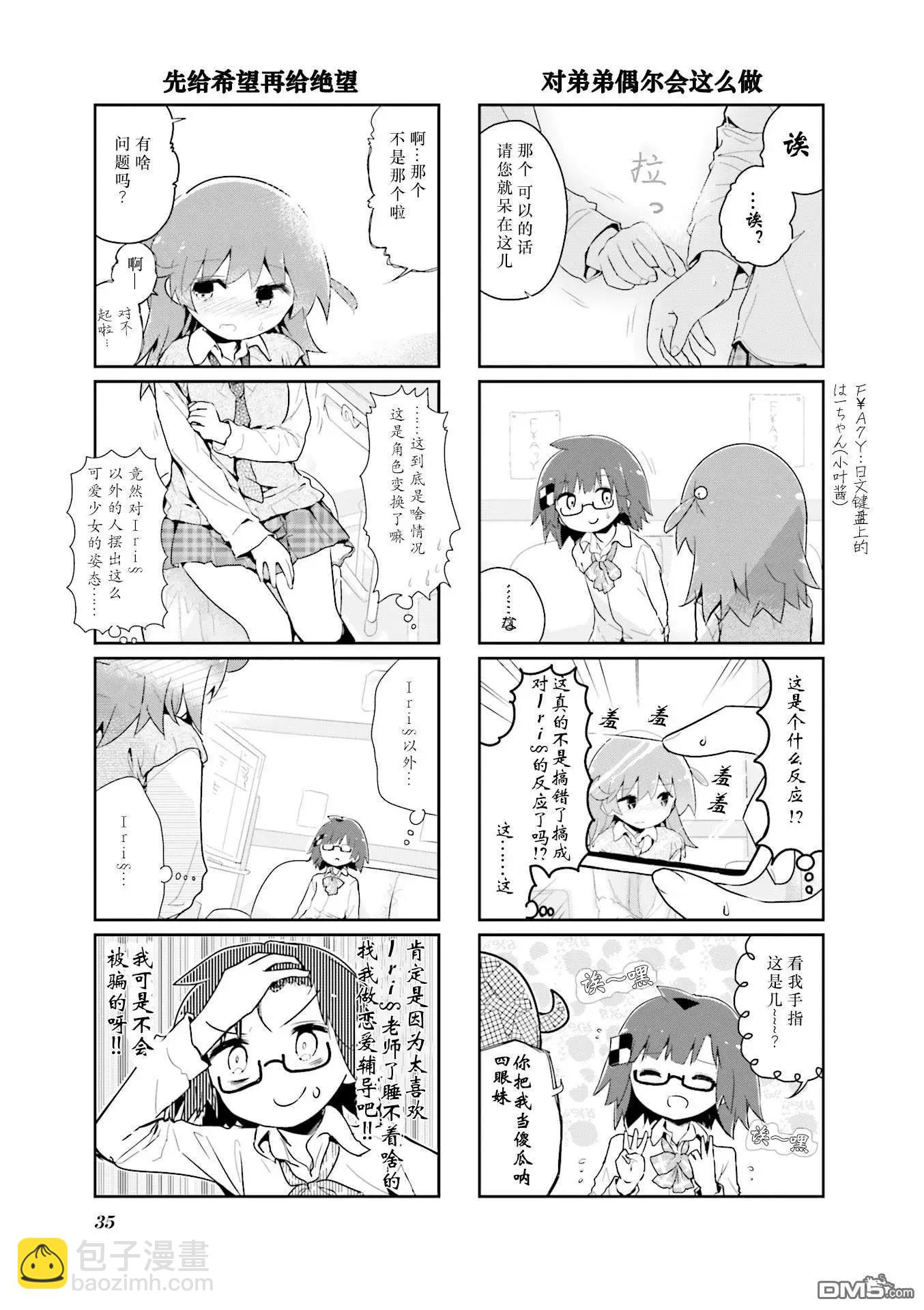 第57话3