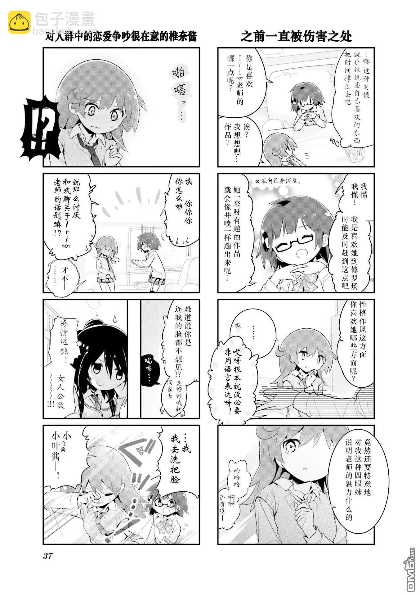 第57话5