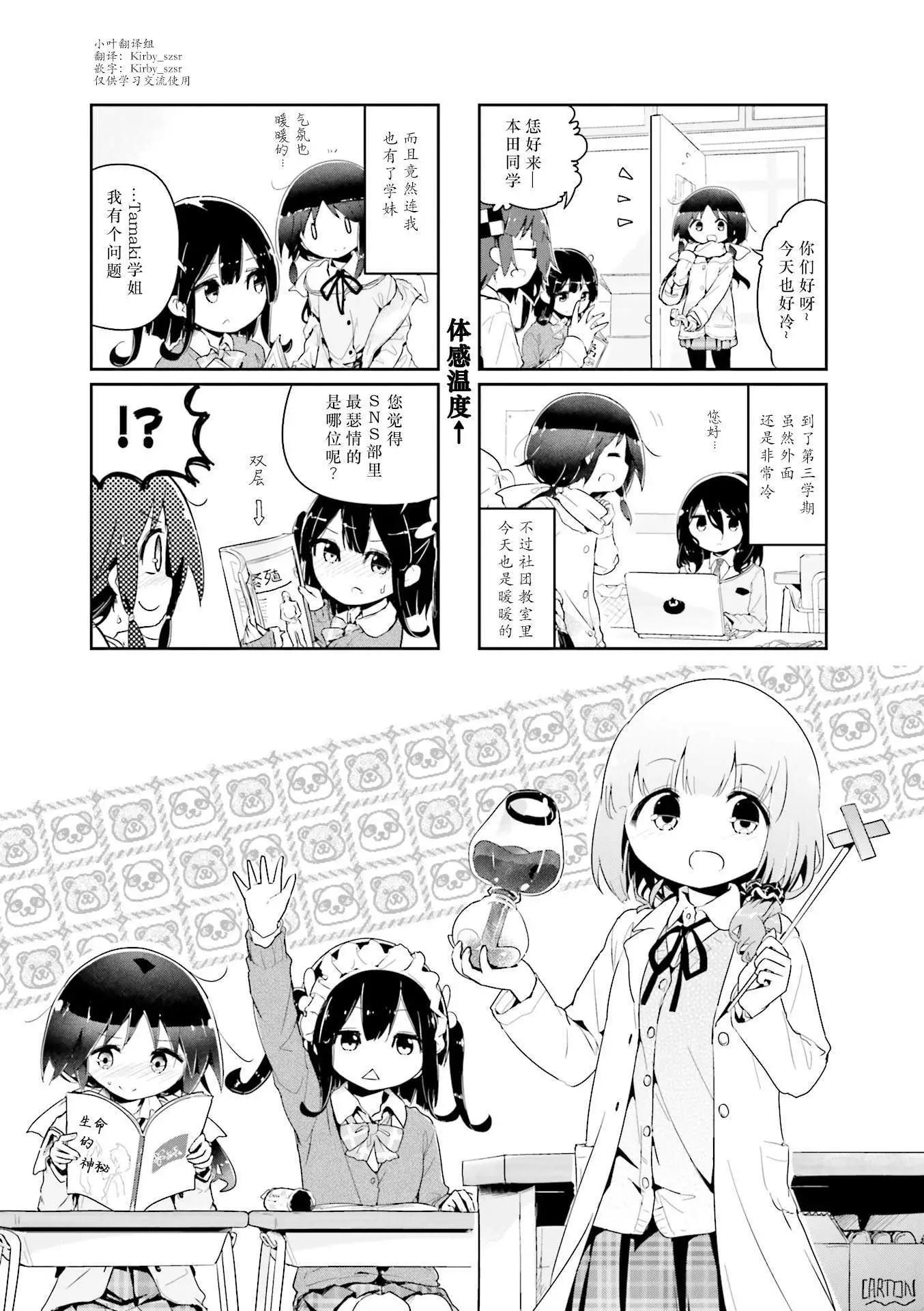 第58话0