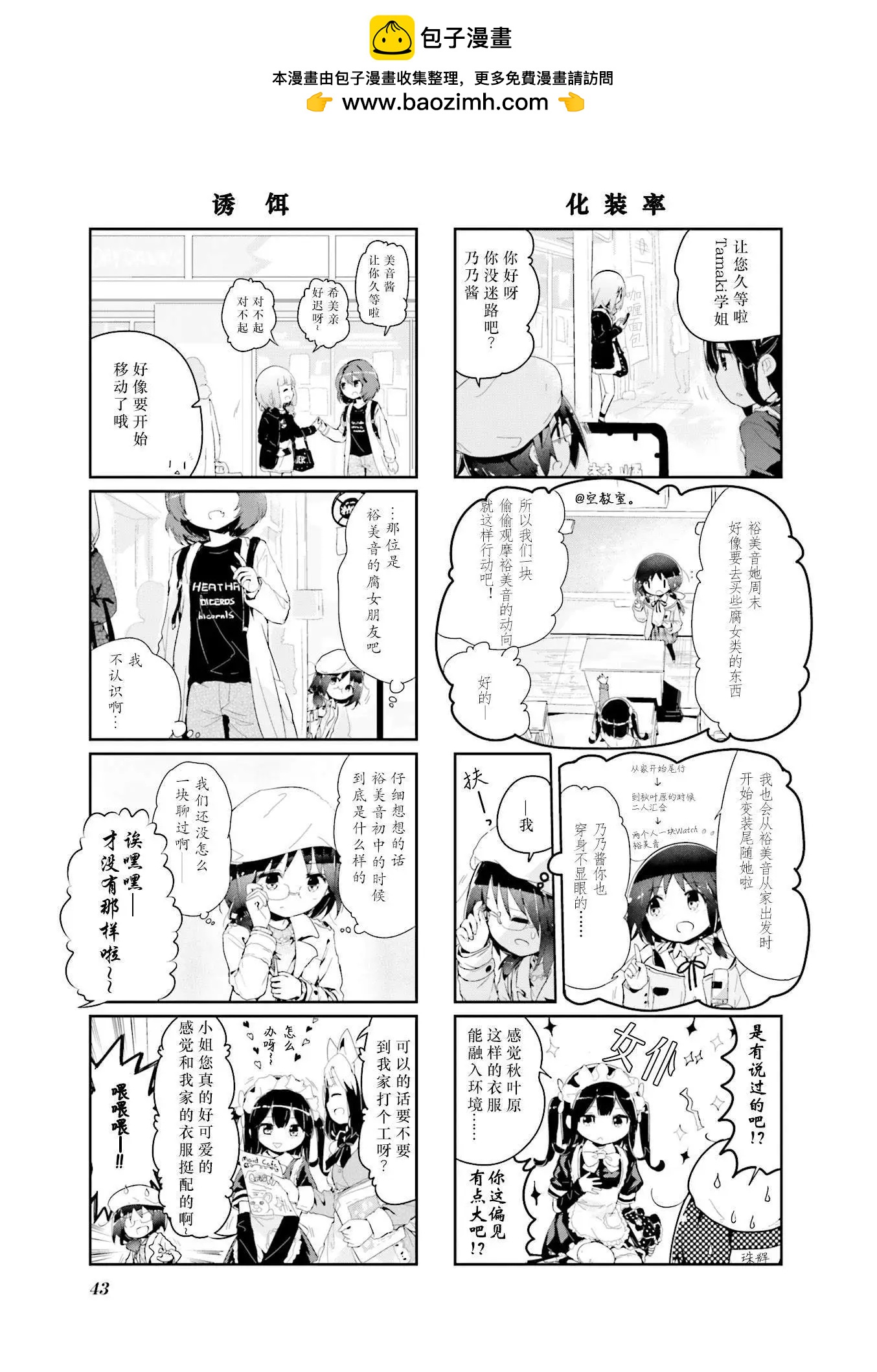 第58话2