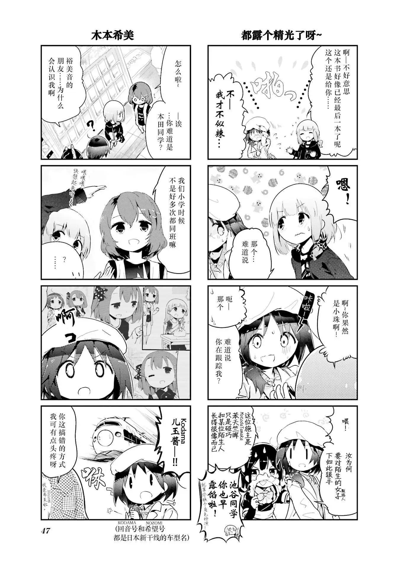 第58话6