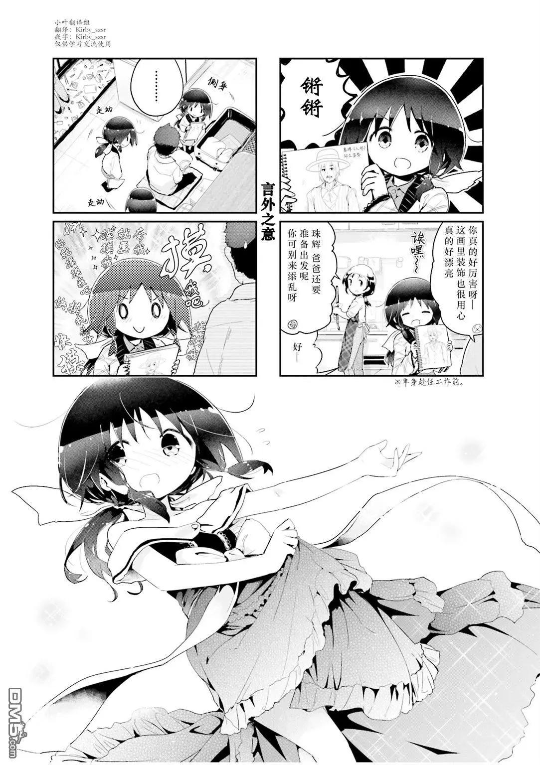第59话0