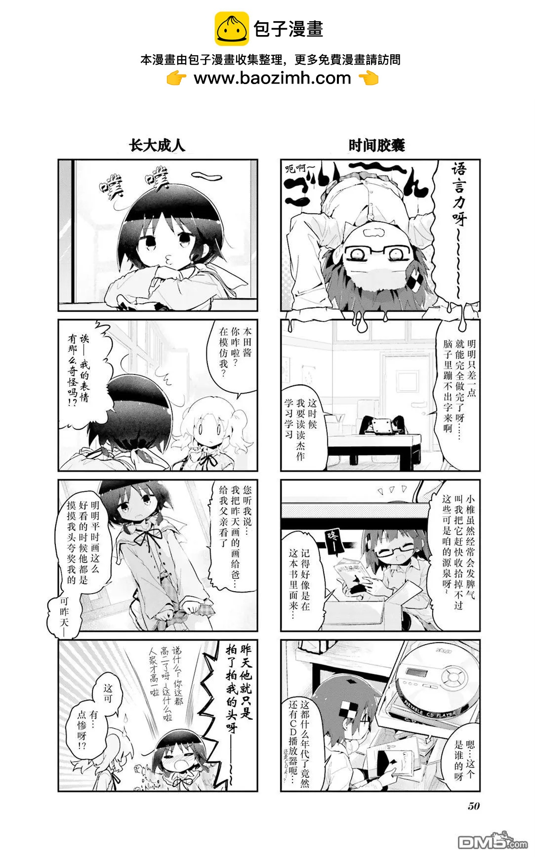 第59话1