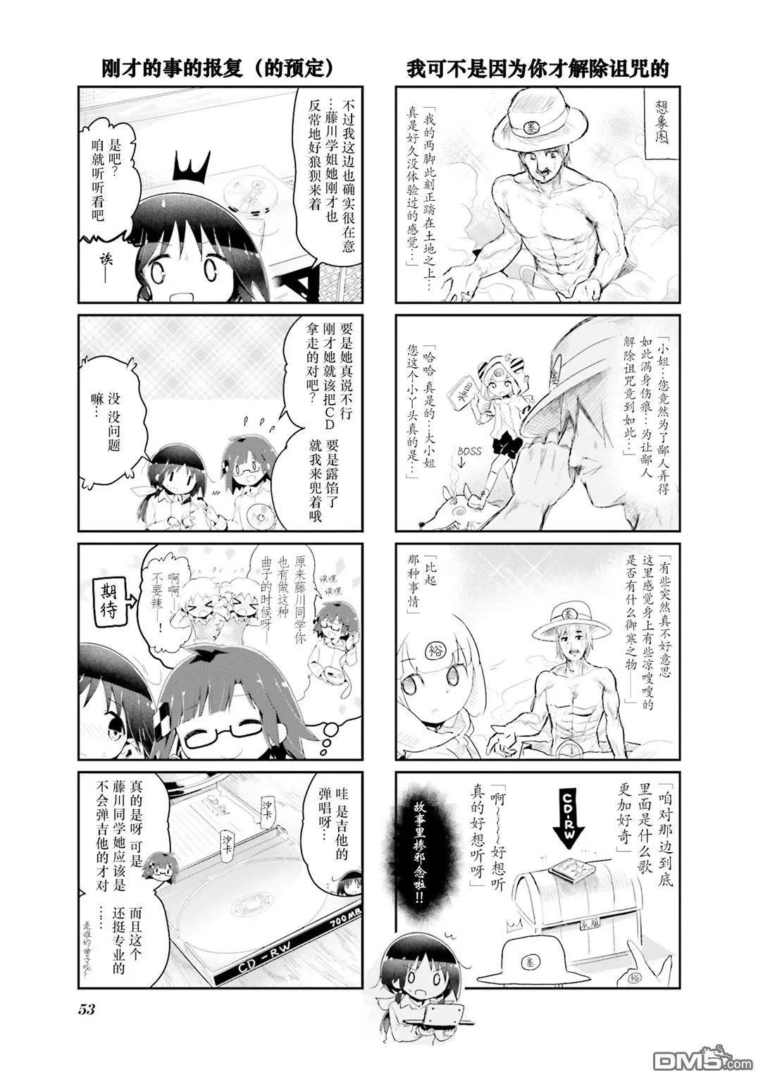 第59话4