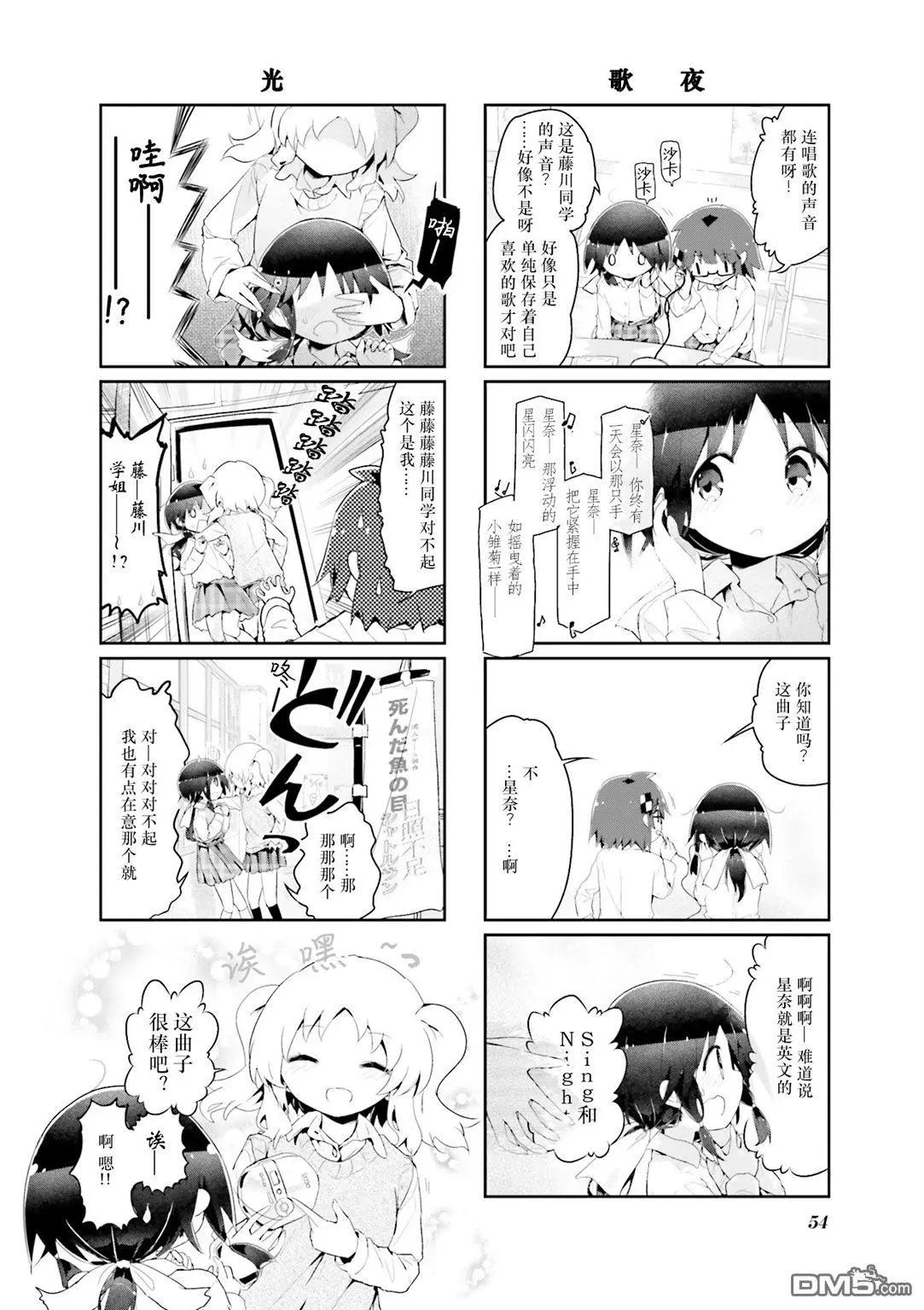 第59话5