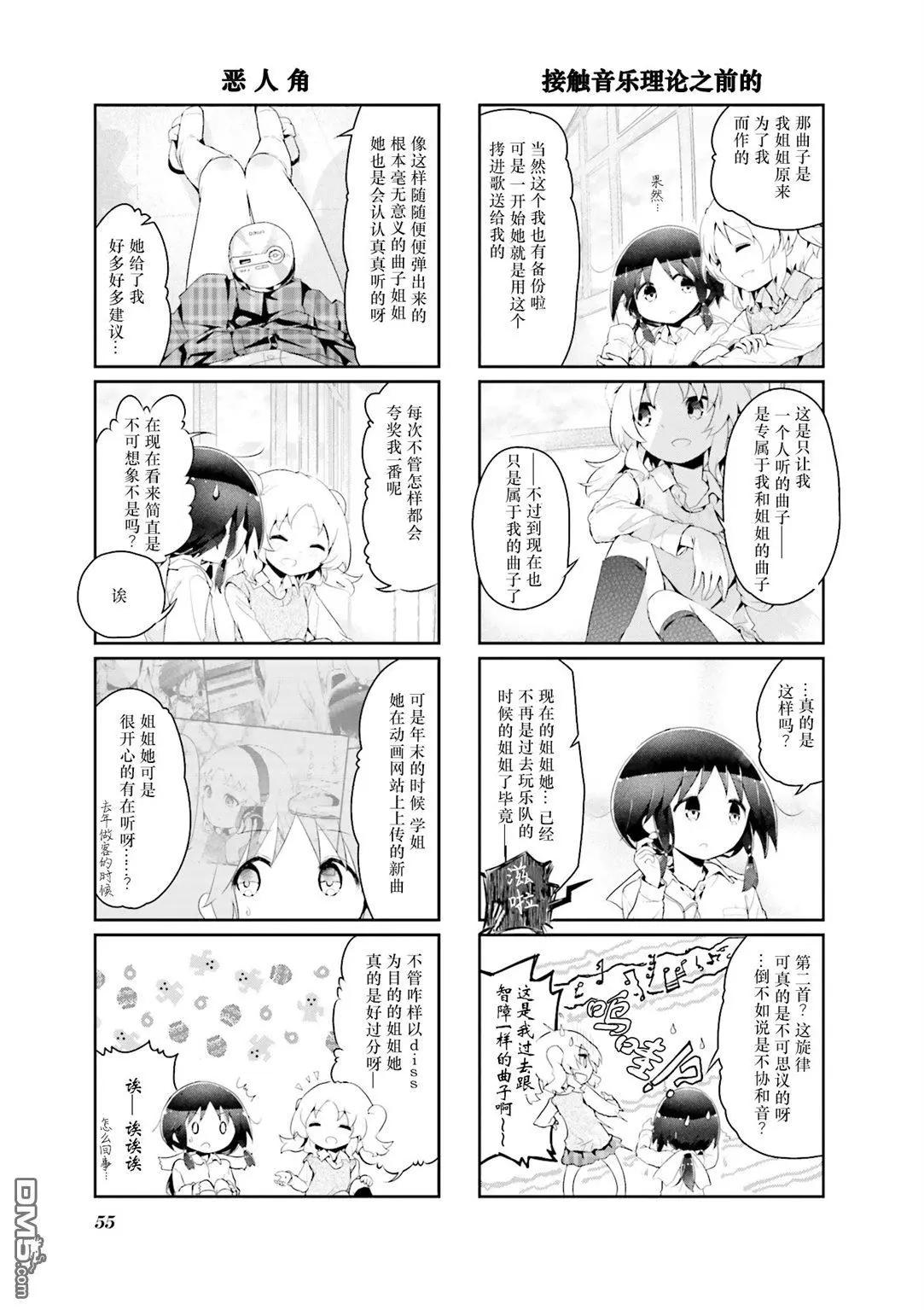 第59话6