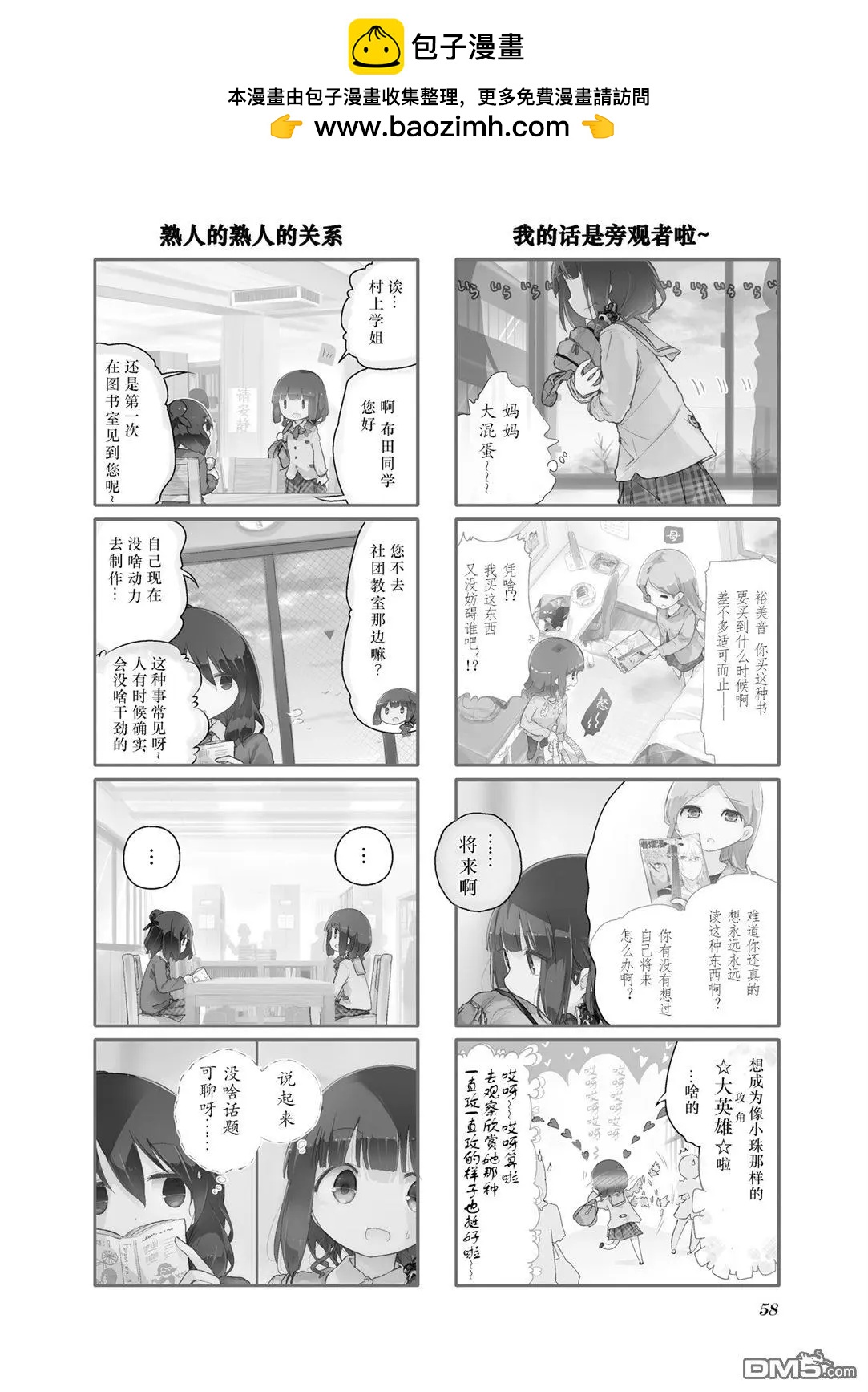 第60话1