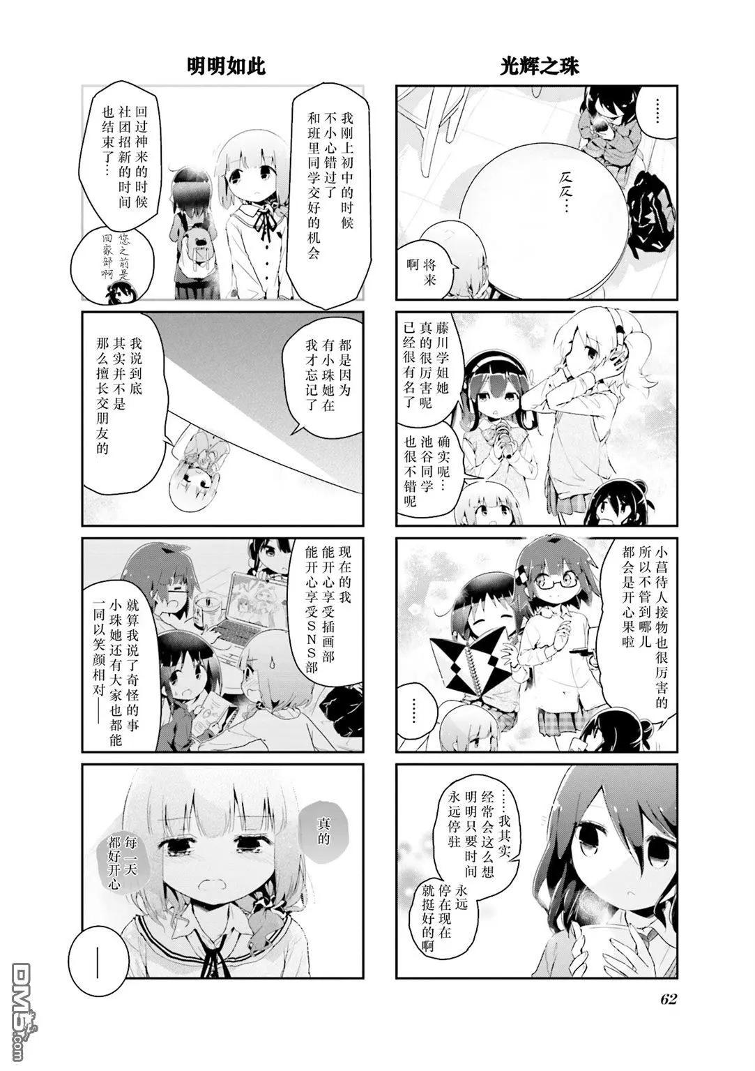 第60话5