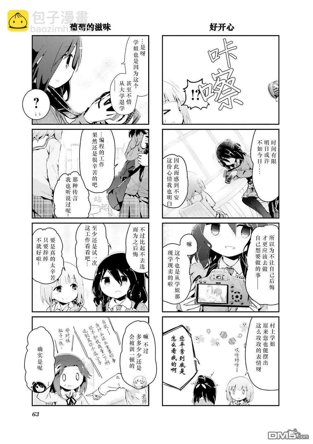 第60话6