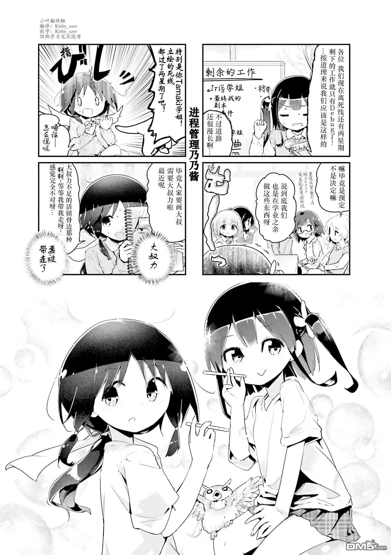 第61话0